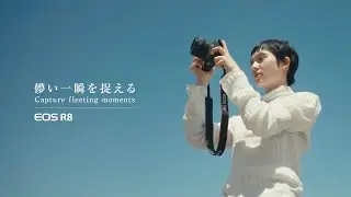 記下將被遺忘的回憶 | EOS R8