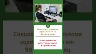 Школа Удаленных профессий Дмитрия Дьякова