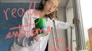 переделка дома из того что есть extreme room make over