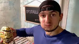 Все мычания СТАСА АСКЕТА