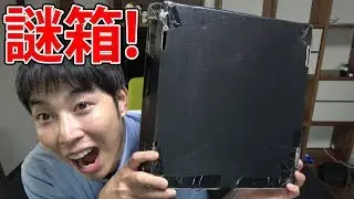 YouTubeから謎の黒い箱が届きました!