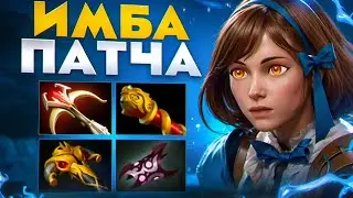 СВЯЗКА КОТОРАЯ ВЫНОСИТ НА ЛЮБОМ РЕЙТИНГЕ🔥МАРСИ + ВИСП | Marci 7.35d