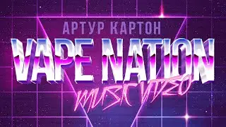 ARTUR KARTON - VAPE NATION