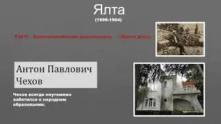 ВИРТУАЛЬНЫЙ ДИЛИЖАНС ПО ТВОРЧЕСКОМУ ПУТИ А П ЧЕХОВА