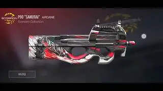 как выбить из бокса норм скин standoff 2