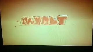 Профилактика (Мульт, 18.01.2017)