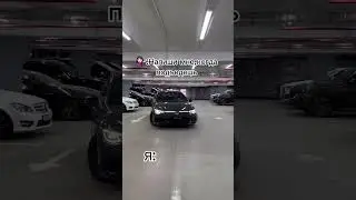 Ты меня услышишь #auto #car #автоюмор