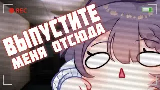 ПЫТАЮСЬ НЕ КРИЧАТЬ В Classrooms (почти получилось)