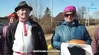В деревне  Кожило проводят обряд Йӧ келян