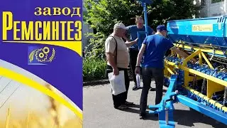 Сеялка зерновая (СЗ-4) СРЗ-4 Mini-Till от завода Ремсинтез. Обзор главных преимуществ. Агро 2019