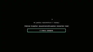 Стрим по майнкрафту. Выживание на сервере