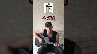 #shorts #dabro на часах ноль ноль -самый лёгкий разбор на гитаре 🔥🔥🔥