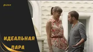 THE PERFECT COUPLE (2014) Melodrama