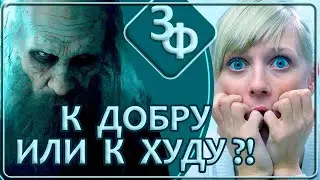 168 И снова о домовых | Истории наших зрителей