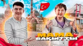 24 сағат АНАМА ТЕК ҚАНА ИӘ деймін // Күні БОЙЫ МАМАНЫҢ айтқанын орындаймын
