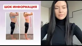 Шок информация. Что лучше всего влияет на результат. Вы этого не знали.