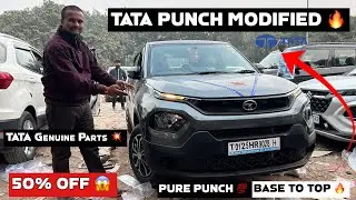 2025 Tata Punch Pure Base To Top Modification ✅Punch Modified 🔥With Price ✅Punch Pure Modification ✅