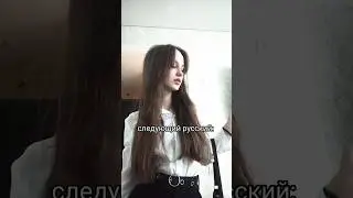 #гуманитарка #русскийязык #shorts