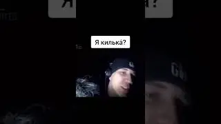 Я килька #рекомендации #meme #жиза #мемы #mrbeast #ссср #димамаслеников #дима #масло #килька #негры