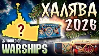 New Year in WoWs 2026🎄World of Warships Invite Codes🎁World of Warships Registration Bonuses