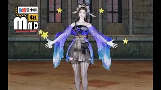 Hoshim丨I have a fever #kpop #mmd #vam #性感