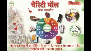 Charity Mall Of Kindness 💖 - Social Vision India