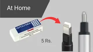 In 5 Rupes| how to make tombow mono zero eraser At home