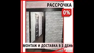Двери с зеркалом