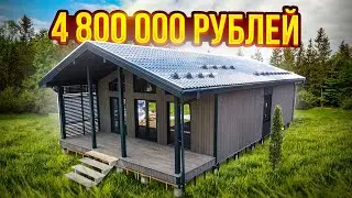 Обзор КАРКАСНОГО ДОМА для семьи. Дом 120 кв. м в Ленинградской области