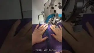 Как сшить пододеяльник на молнии без оверлока