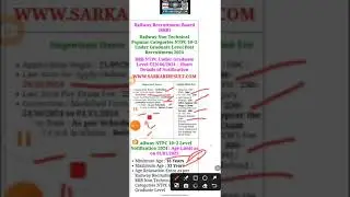 RRB NTPC 10+2 Inter Level Form RELEASED 2024| RRB NTPC 12 LEVEL |#rrb #rrbntpc #ntpc