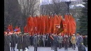 Демонстрация 7  ноября. 1990г, Харьков,пл.Дзержинского