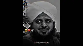 #amer