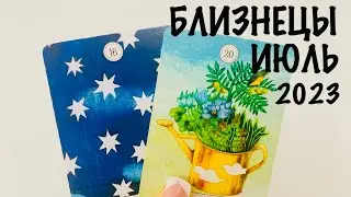 БЛИЗНЕЦЫ ♊️ ЛЮБОВЬ ❤️ + ОБЩИЙ ПРОГНОЗ ИЮЛЬ 2023! ГАДАНИЕ 🔮