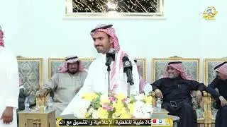 ثامر الشاماني ونامي السلمي
