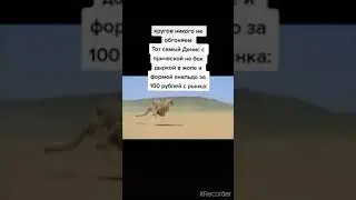 Мем