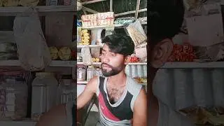 Jana to Baru mai ho dukhawa Hamar