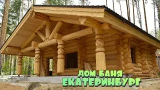 Керамическая кровля на дом-баню Медведь-щука. Екатеринбург.