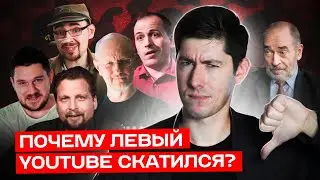 ПОЧЕМУ 