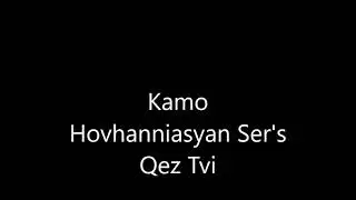 Kamo Hovhannisyan Ser's Qez Tvi Շնորհակալություն Արայիկ Մուրադյանին