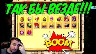 И ТУТ Я ОФИГЕЛ ОТ ПЛЮХ \ ТРИПЕРАТОР \ БИТВА ЗАМКОВ \ CASTLE CLASH