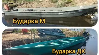видеообзор лодок для различных типов активного отдыха. Теперь мы готовы к выездам в любое время года
