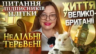 Недільні теревені: бабка на лавке та борщ для Холоденко