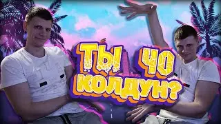 ВТИРАНИЕ МАНДАРИНОВОЙ КОЖУРЫ В АН*С