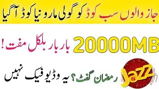 Jazz Warid Free Internet New Code 2019 || Jazz free internet 2019