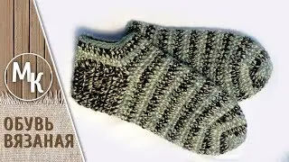 Men's Slippers - a deal in the shoes 38-39 size. Knit crochet wool. Video tutorial for beginners.
