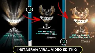New Attitude Name Reels Video Editing | Instagram Tranding Video Editing |Alight motion