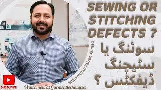 Sewing or Stitching Defects? | سوئنگ یا سٹیچنگ ڈیفکٹس؟