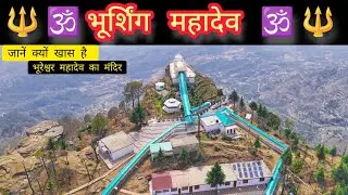 Bhurshing mahadev🔱 Bhureshwar mahadev temple sarahan Himachal pradesh🕉|Full guide detail|Budget|