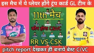 my 11 circle today match team prediction|my11circle today team,my 11 circle team kaise banaye Today